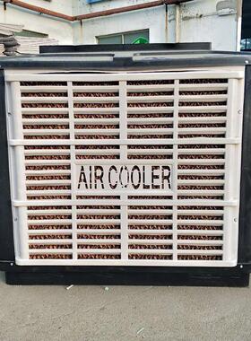 aircooler工业冷风机1.1kw湿帘降温水蒸发式冷风机移动式空调