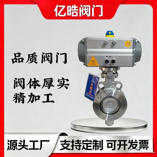 D672F气动性能双偏心蝶阀对夹式可更换四氟阀座耐压温耐磨