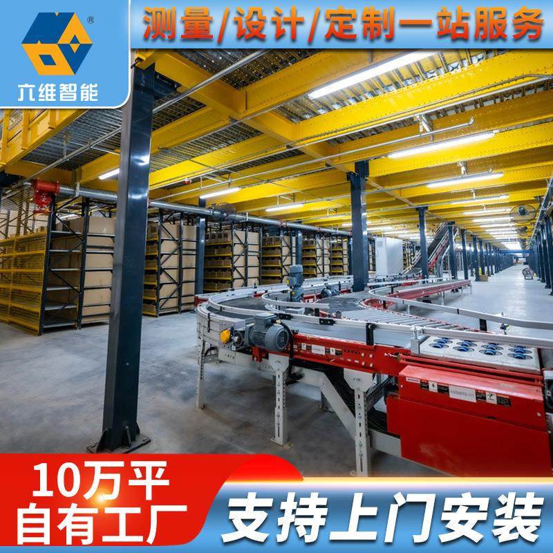 阁楼平台货架加工钢结构超市重型金属仓储托盘物料仓库卡板货架