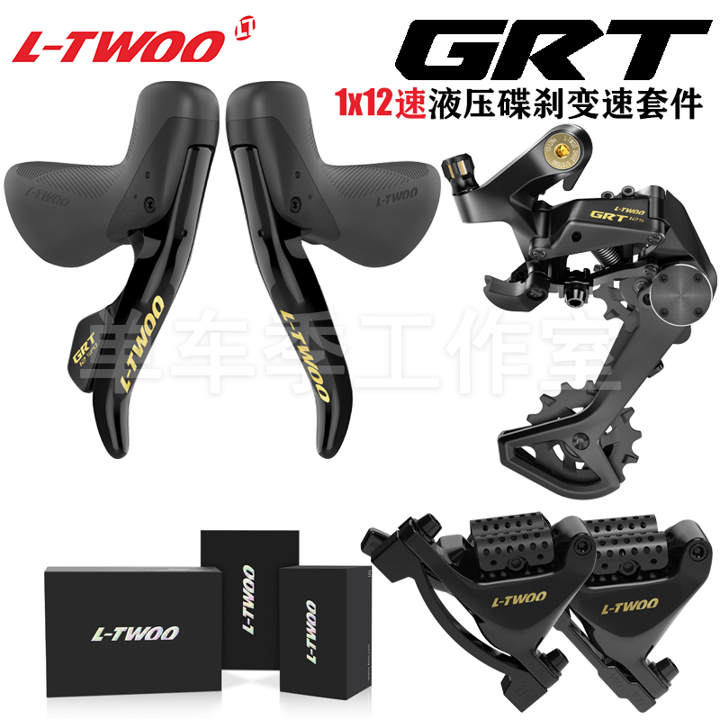 LTWOO蓝图GRT 1x12速瓜车油碟手变后拨越野砾石公路车变速器套件