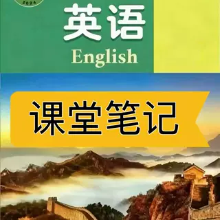 2026新版英语教材八下译林版课堂笔记八下英语八年级下册英语译林版2026新版课堂笔记八年级英语下册译林版课堂笔记含详细讲解,书籍/杂志/报纸,中学教辅,淘宝优惠券,粉丝福利购,淘宝优惠卷