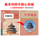 早背晚默七年级历史下册人教版 早背晚默七下历史七年级下册历史人教版 早背晚默含详细讲解 历史教材七下人教版 2026新版
