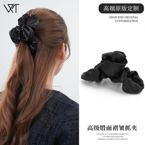 高级褶皱抓夹缎面质感鲨鱼夹