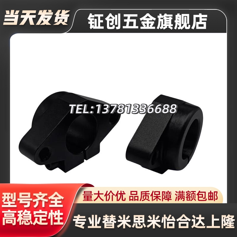 导向轴支座 法兰型菱形开口型 精密铸造件SHFD 光轴卧式支架滑块