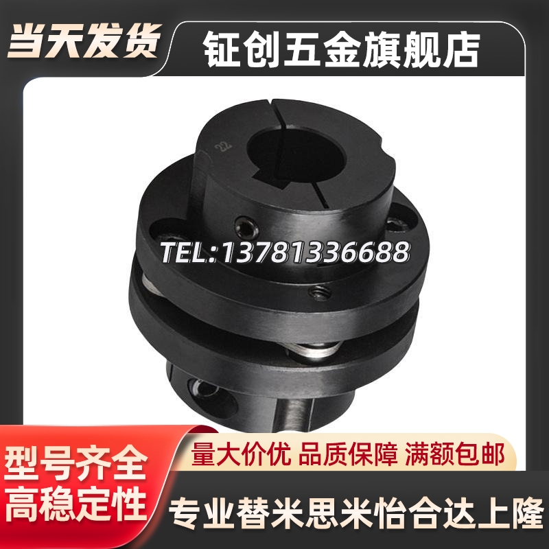 簧片式联轴器CPCT/CPCTK/CPDT/CPDTK-D56/68/82-A/B10~35