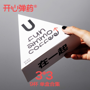 開心彈藥 3g合集 晶體黑咖啡粉9杯 即溶冷萃凍干咖啡速溶美式