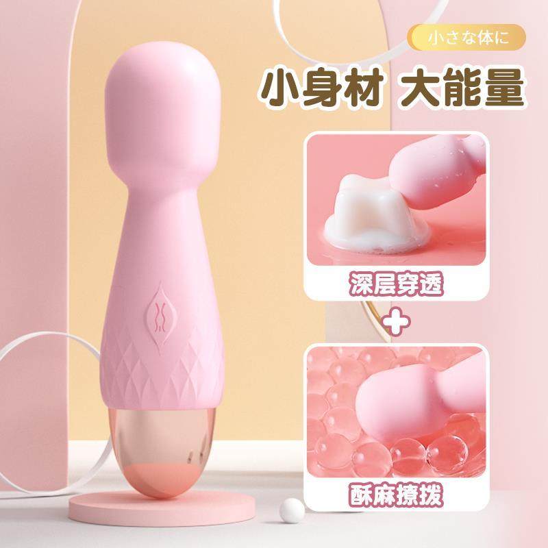 电动眼部按摩仪迷你眼部按摩器小型充电AV震动棒强振动脸部神器女