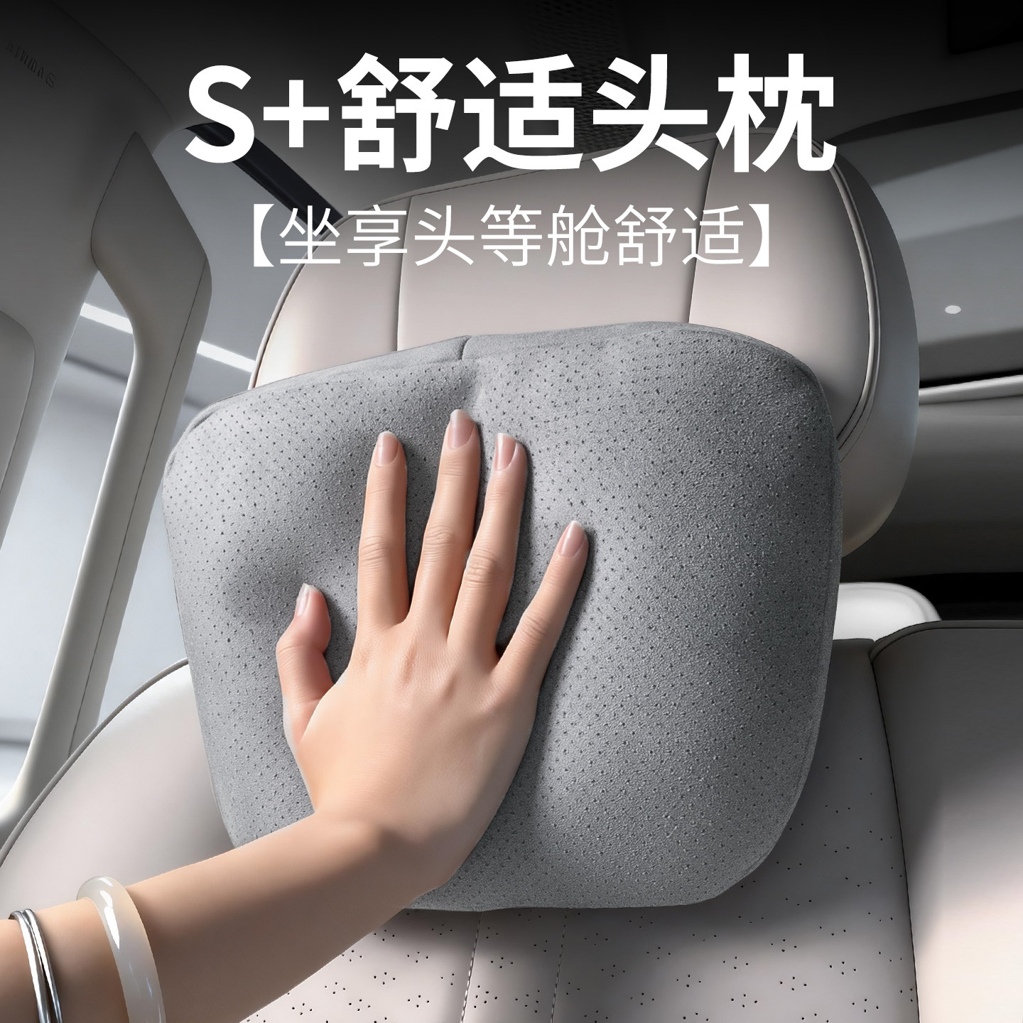 汽车头枕腰靠套装麂皮绒面料高端车载用品座椅护颈枕护腰靠两件套