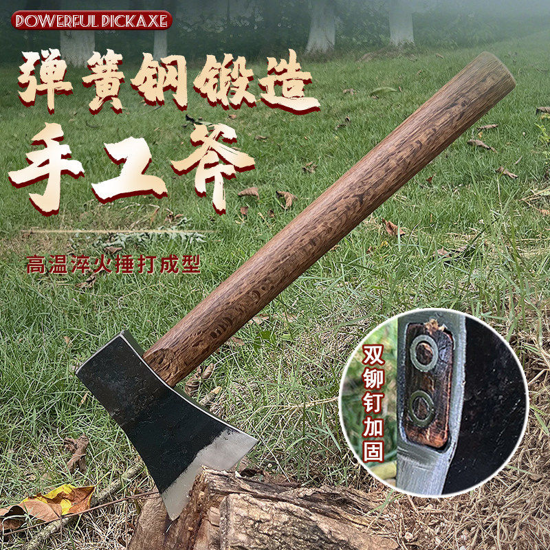 弹簧钢锻打户外斧头露营斧子劈柴斧平顶板斧开山斧伐木手斧工兵斧