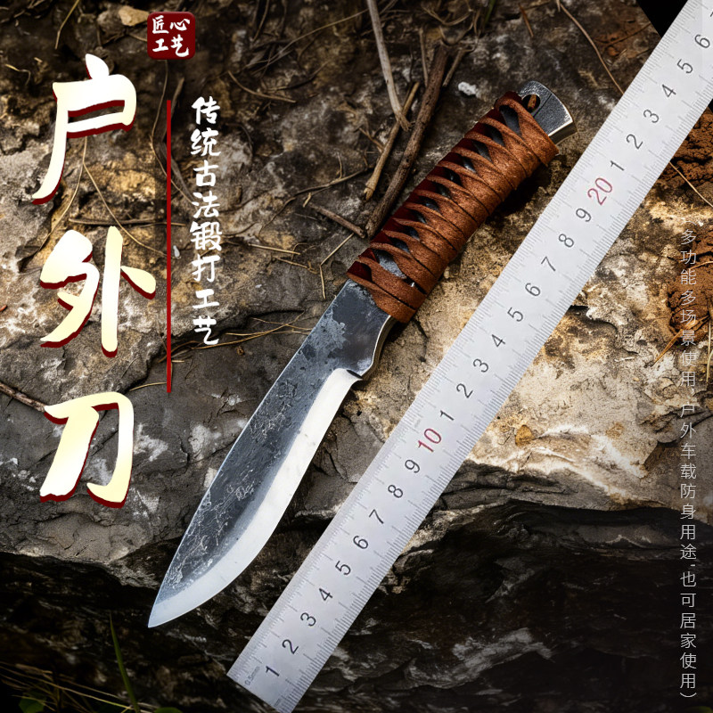 手工锻打弹簧钢户外刀 一体成型高硬度直刀 露营把玩收藏便携刀具