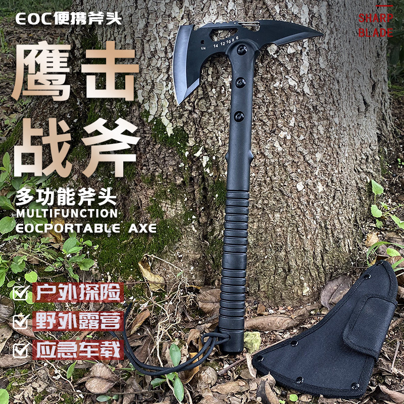 户外多功能战术斧开山斧野营斧头车载手斧消防斧不锈钢露营工兵斧