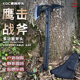 户外多功能战术斧开山斧野营斧头车载手斧消防斧不锈钢露营工兵斧