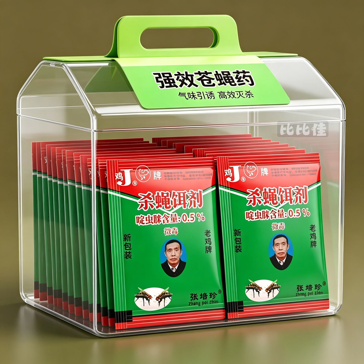 苍蝇药强力杀蚊蝇药家用饭店养殖场专用灭蝇王喷雾非无味杀虫剂