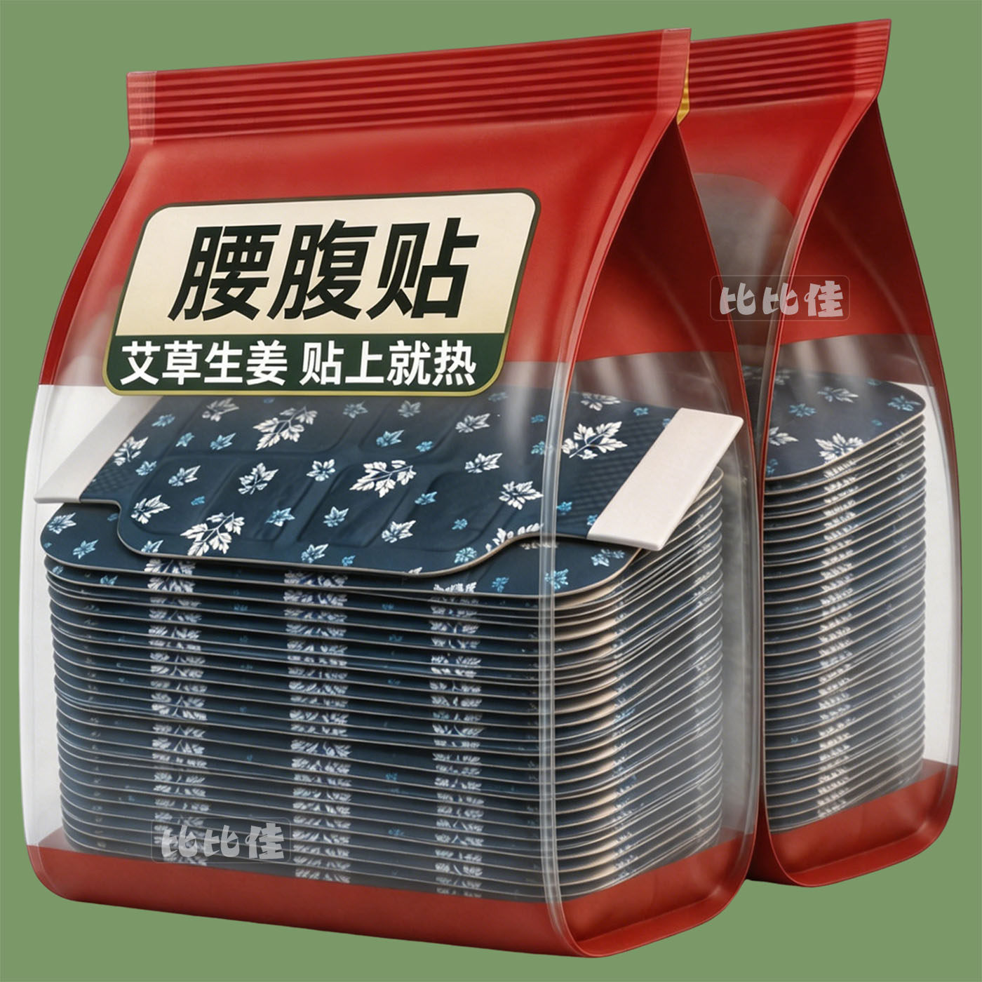 艾草暖腰贴热敷护腰带自发热宫暖贴腰腹贴大姨妈暖肚子加强暖宫贴