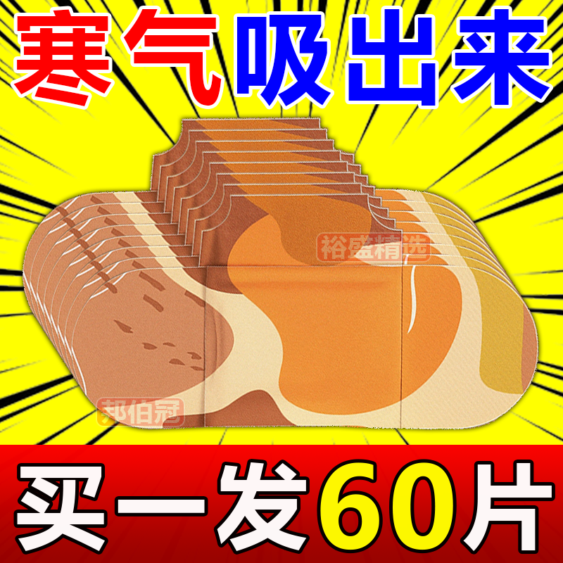 艾灸贴正品自发热艾草暖宫贴宫寒强效精油暖宝宝肩颈贴发热腰腹贴
