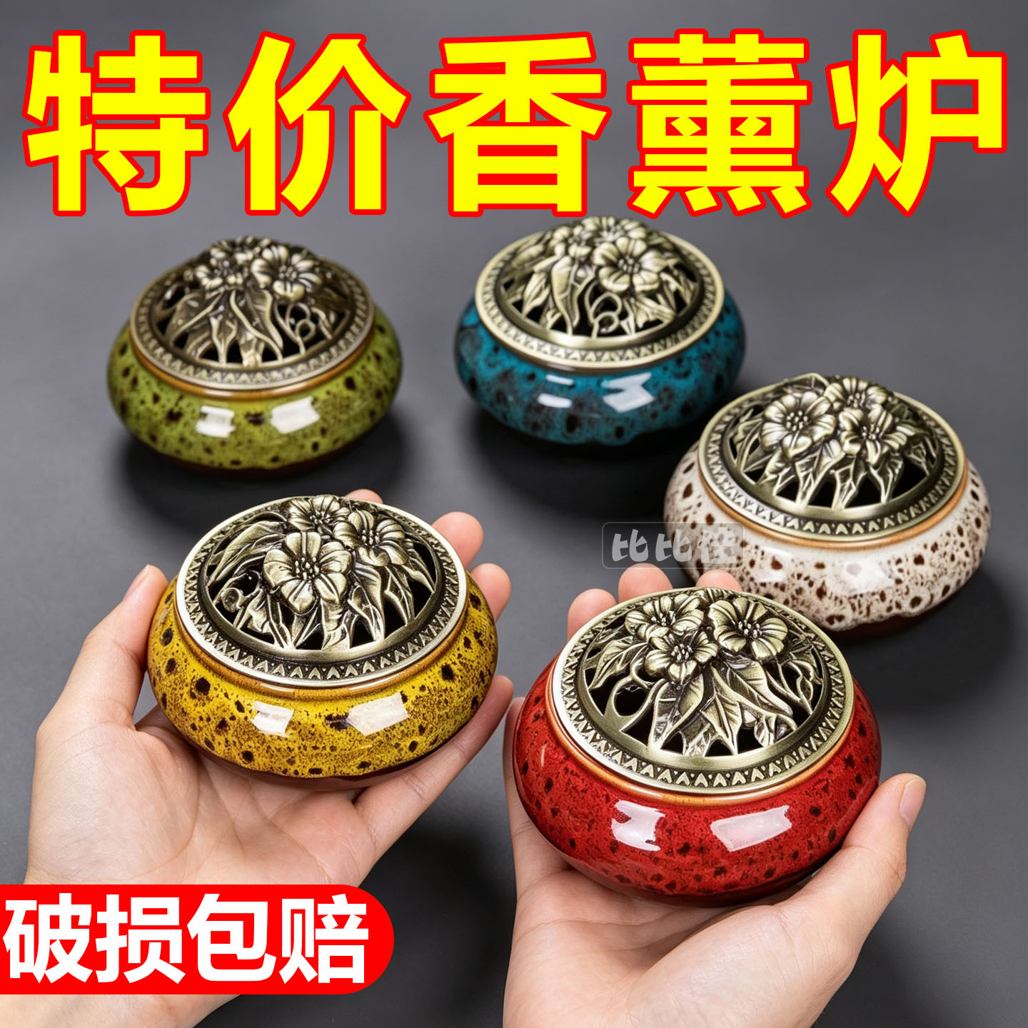 香炉陶瓷仿古小号黑白檀香炉家用室内净化空气艾柱艾草盘香薰香炉