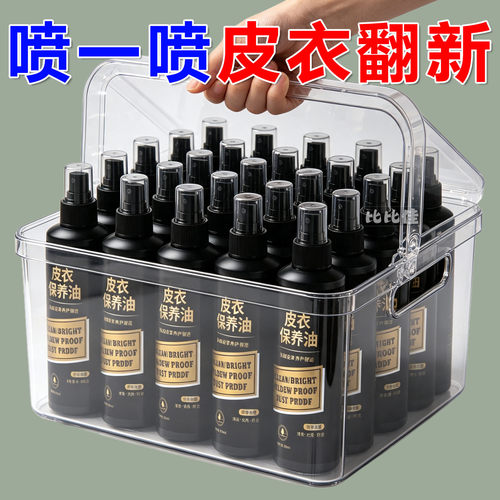 皮衣油保养油护理液剂绵羊真皮黑无色皮革清洁修复补色夹克油上光