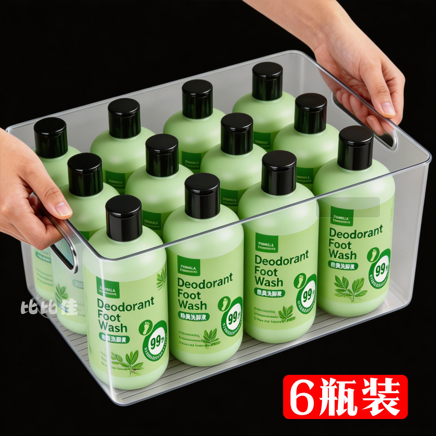强效洗脚液除臭去除脚味水泡香港脚祛臭脚止痒润肤灵烂脚脱皮专用