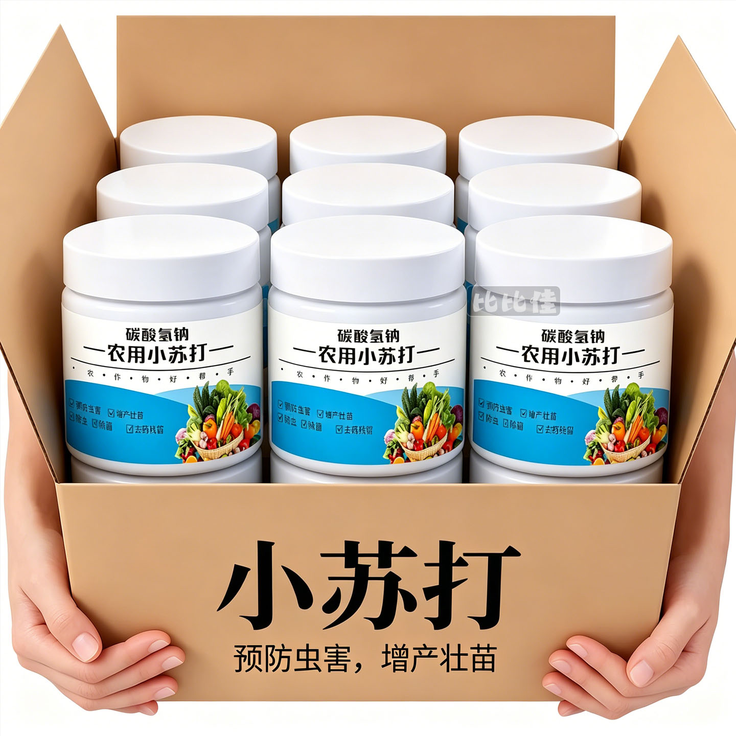小苏打农用种菜去农药残留农作物防虫害蔬菜果树增产壮苗除虫除菌
