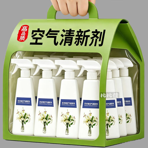 去除老人味除味喷剂芬多精空气清新剂室内松子油茉莉花薄荷喷雾剂