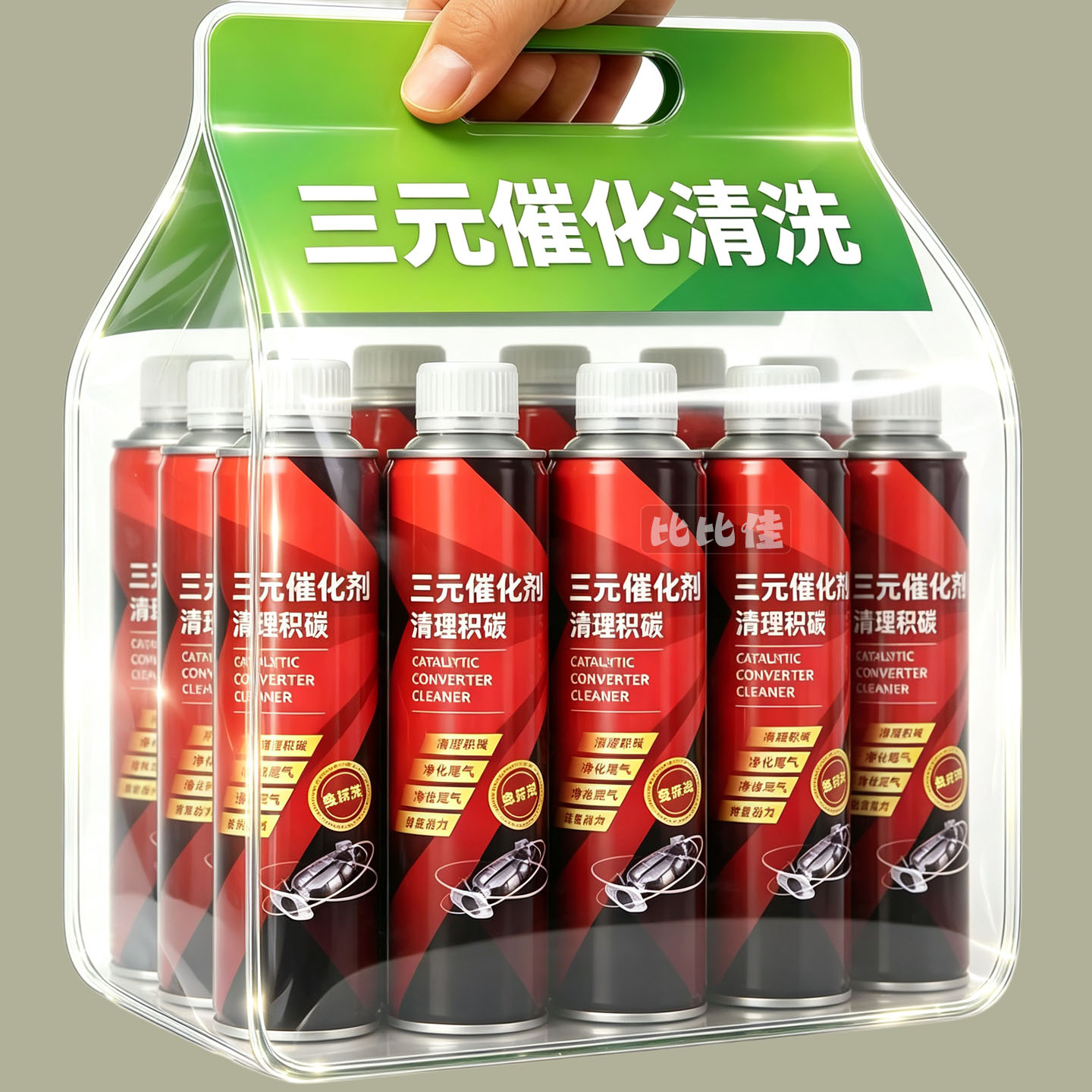 官方正品红色三元催化清洗剂催化器用汽车除积碳提速三元催化剂