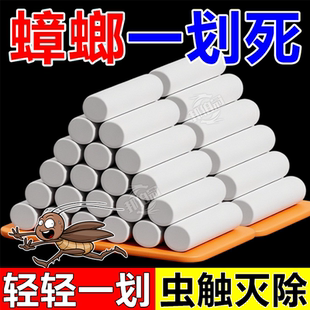 毒画笔 杀蟑药笔杀灭蟑螂蚂蚁猫咪狗跳蚤臭虫粉笔家用全窝端无正品