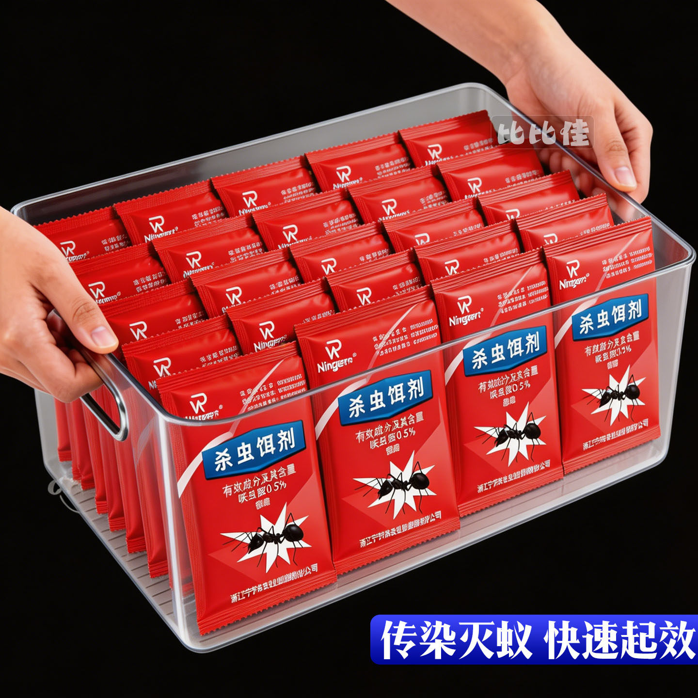 蚂蚁药强效第一名家用全窝清剿室内非无毒户外菜地灭红黄黑白蚂蚁