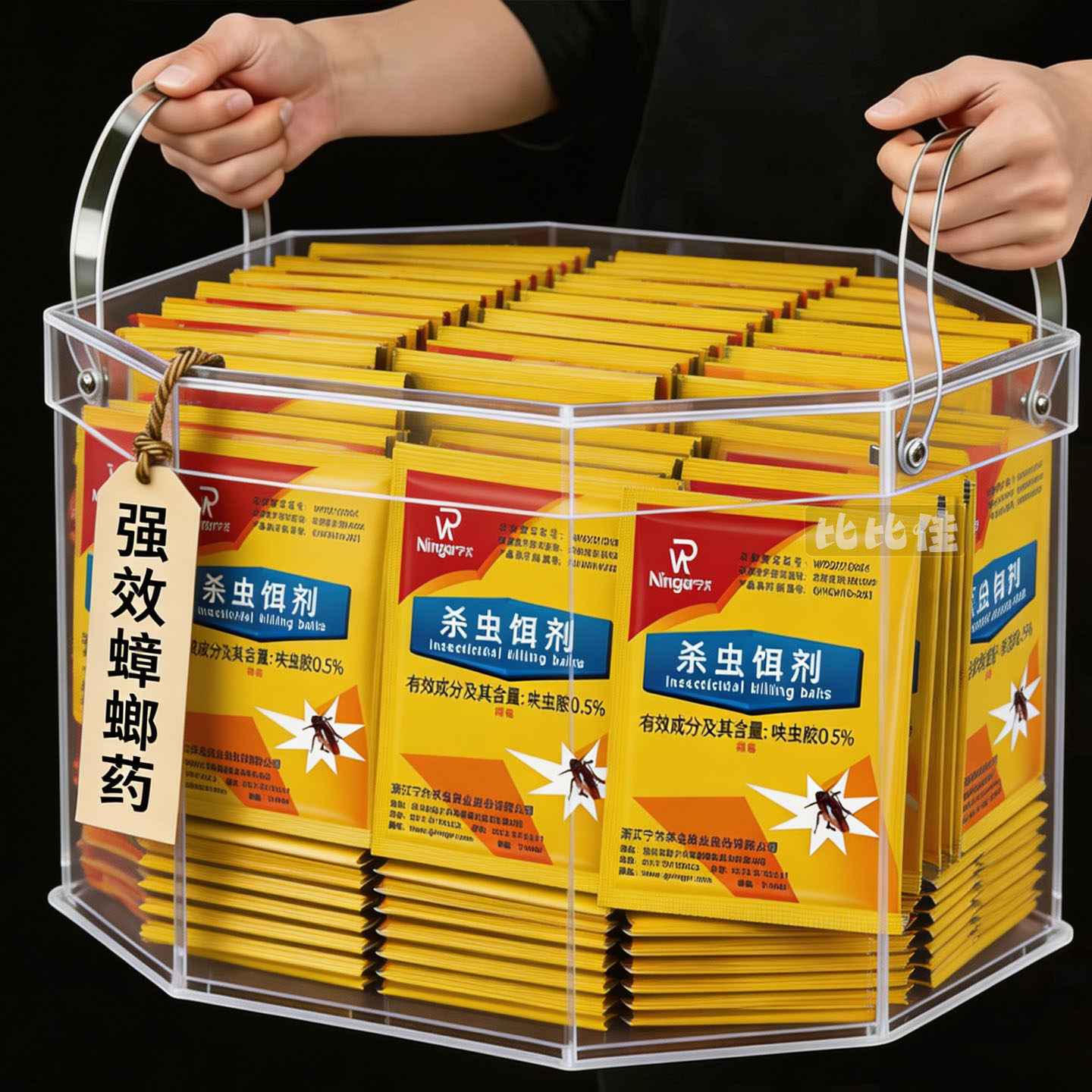 灭蟑螂药杀蟑螂强效全窝端家用速杀室内一窝端蚂蚁蜘蛛厨房杀虫