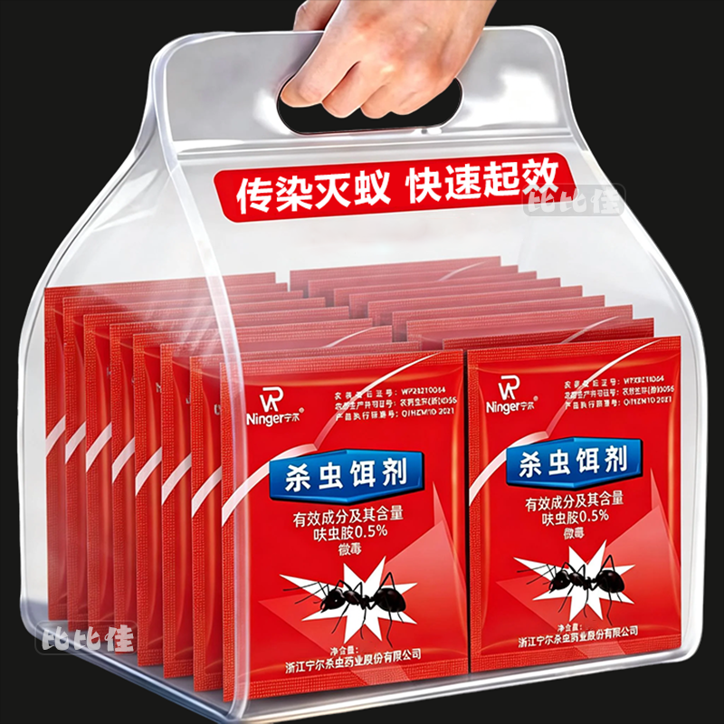 特效蚂蚁药家用全窝一锅非无毒端专用防治杀虫灭蚁饵剂黑蚂蚁室内