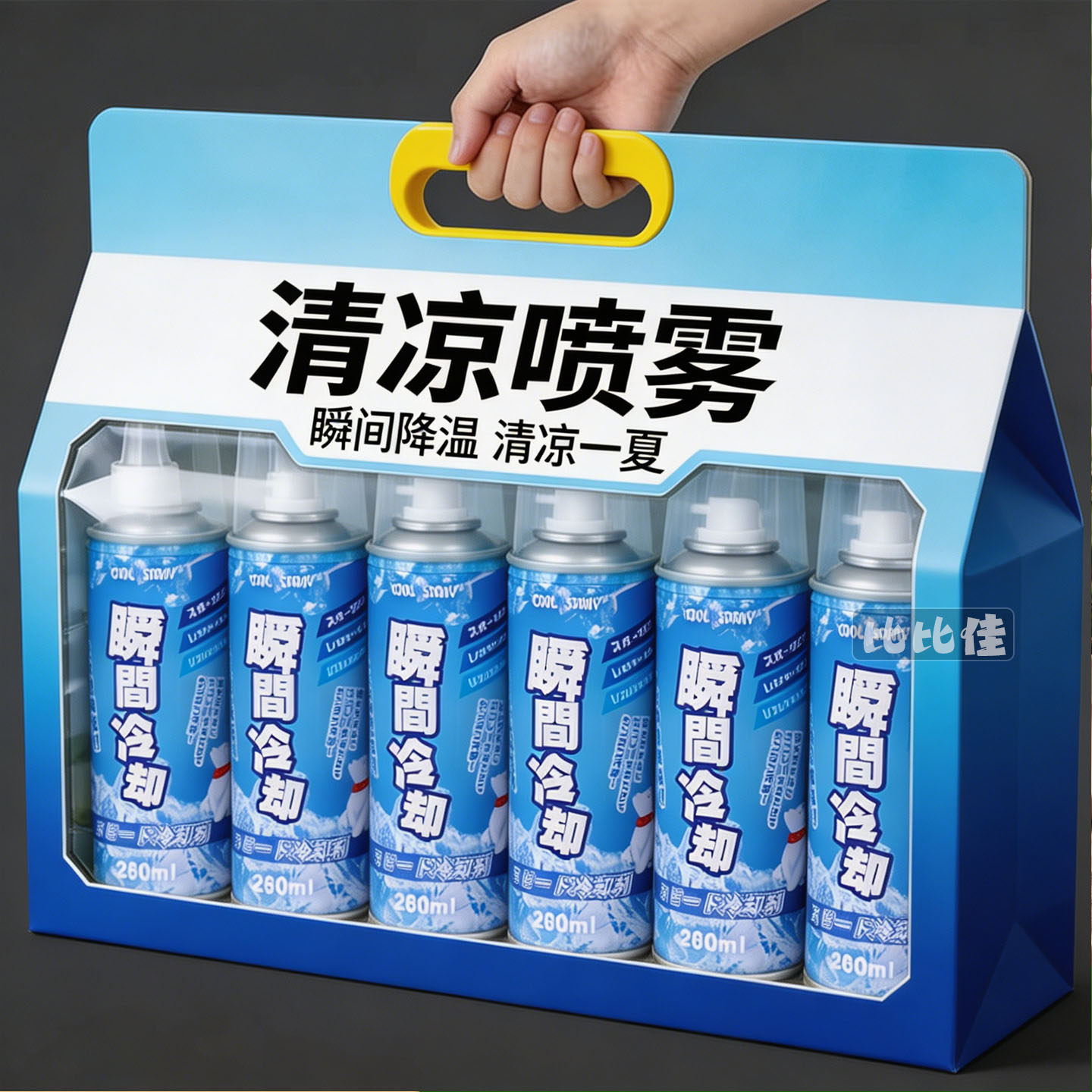 夏天汽车降温喷雾手机散热瞬间冷却运动冷冻清凉迅速制冷干冰神器