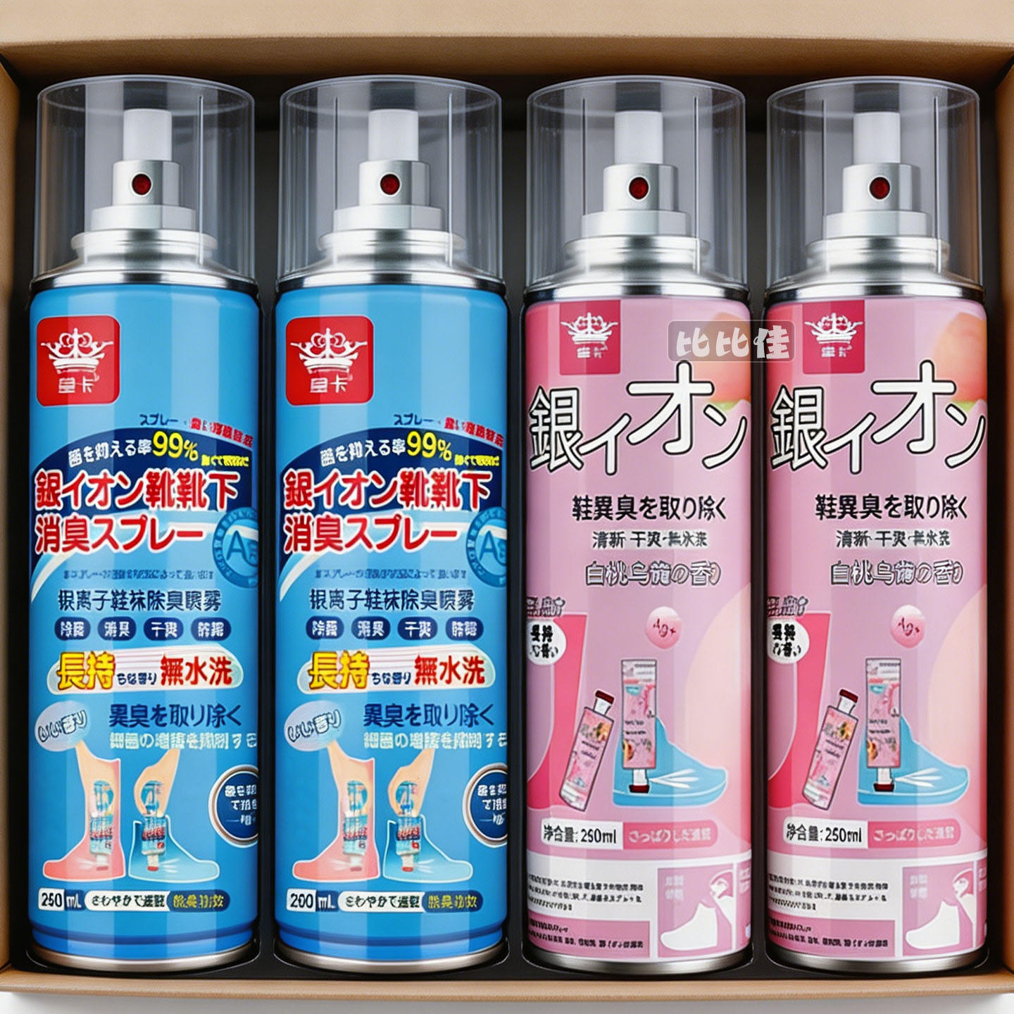 鞋子除臭剂喷雾杀菌除异味球鞋鞋袜运动鞋防臭鞋柜去脚抑菌气神器