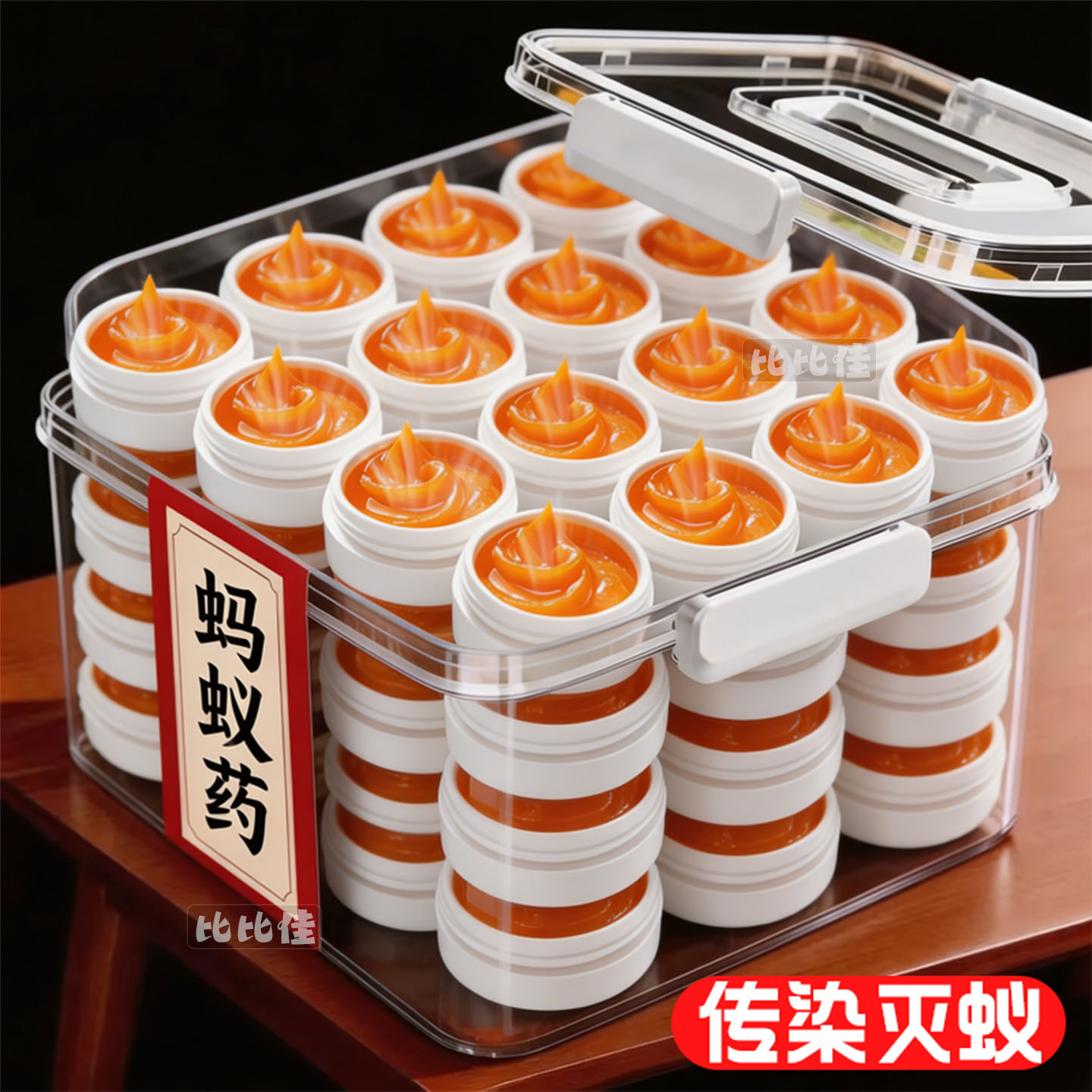 蚂蚁药家用全窝一锅端室内红白蚁防治专用非无毒强效灭杀除蚁全灭