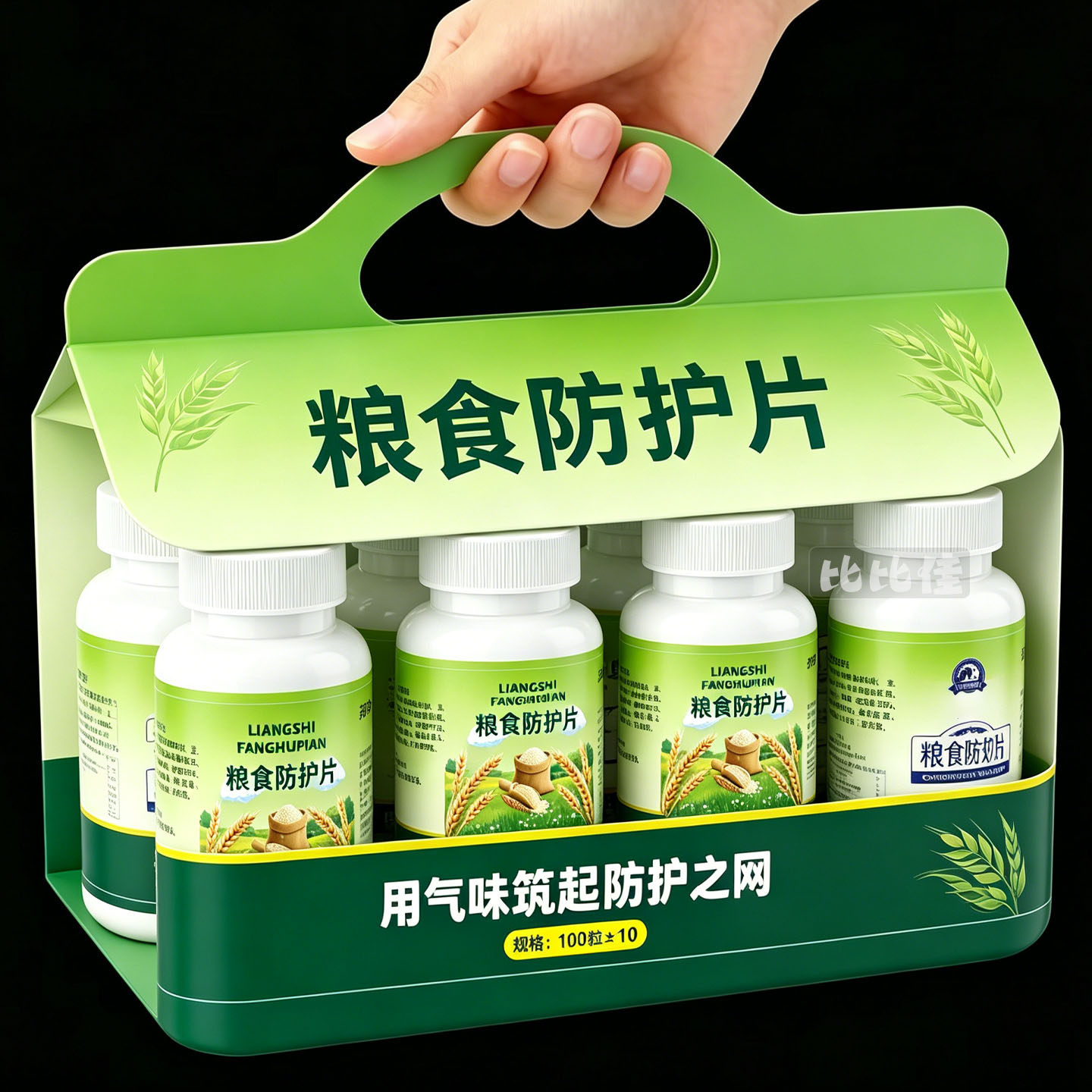 粮仓专用防护片玉米大豆除虫片大型粮仓专用防虫剂粮食驱虫高效