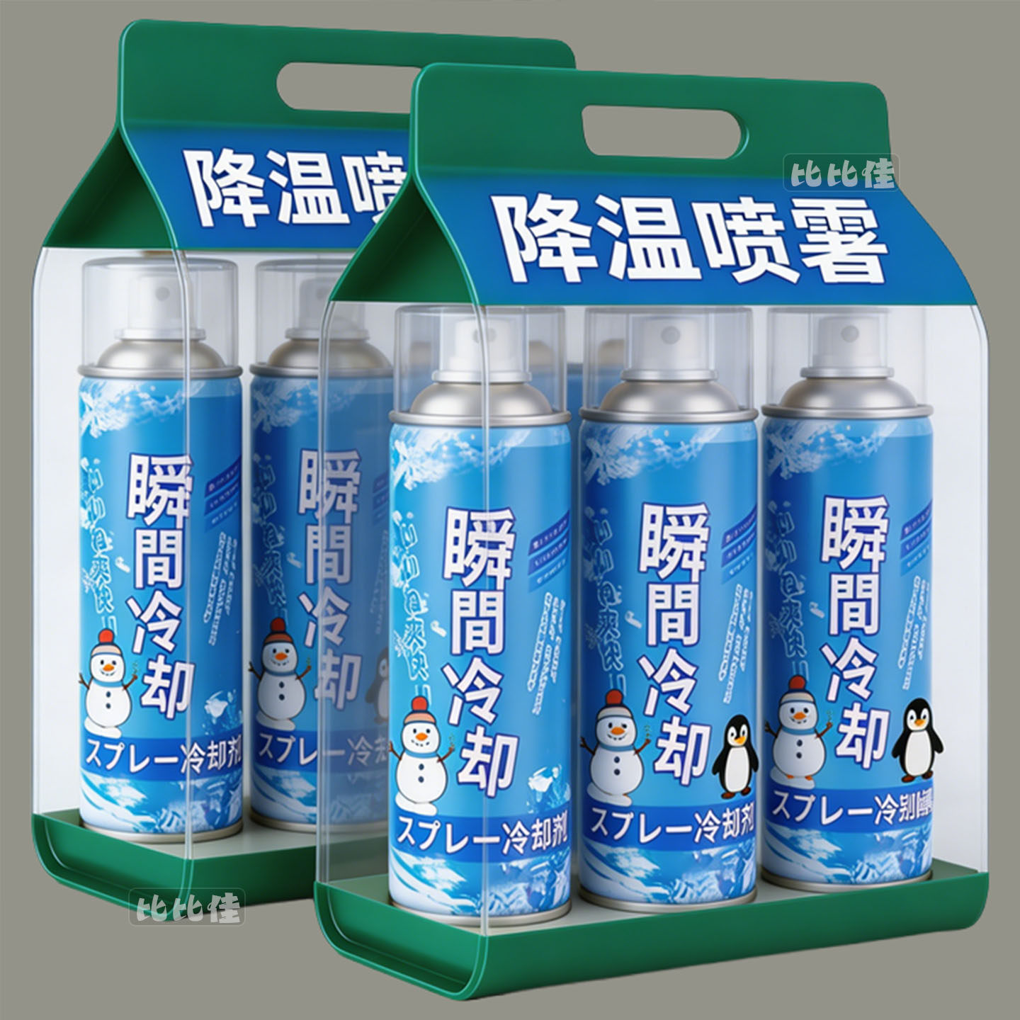 清凉降温喷雾夏季外出运动室内车内座椅防暑降温迅速制冷冷却神器