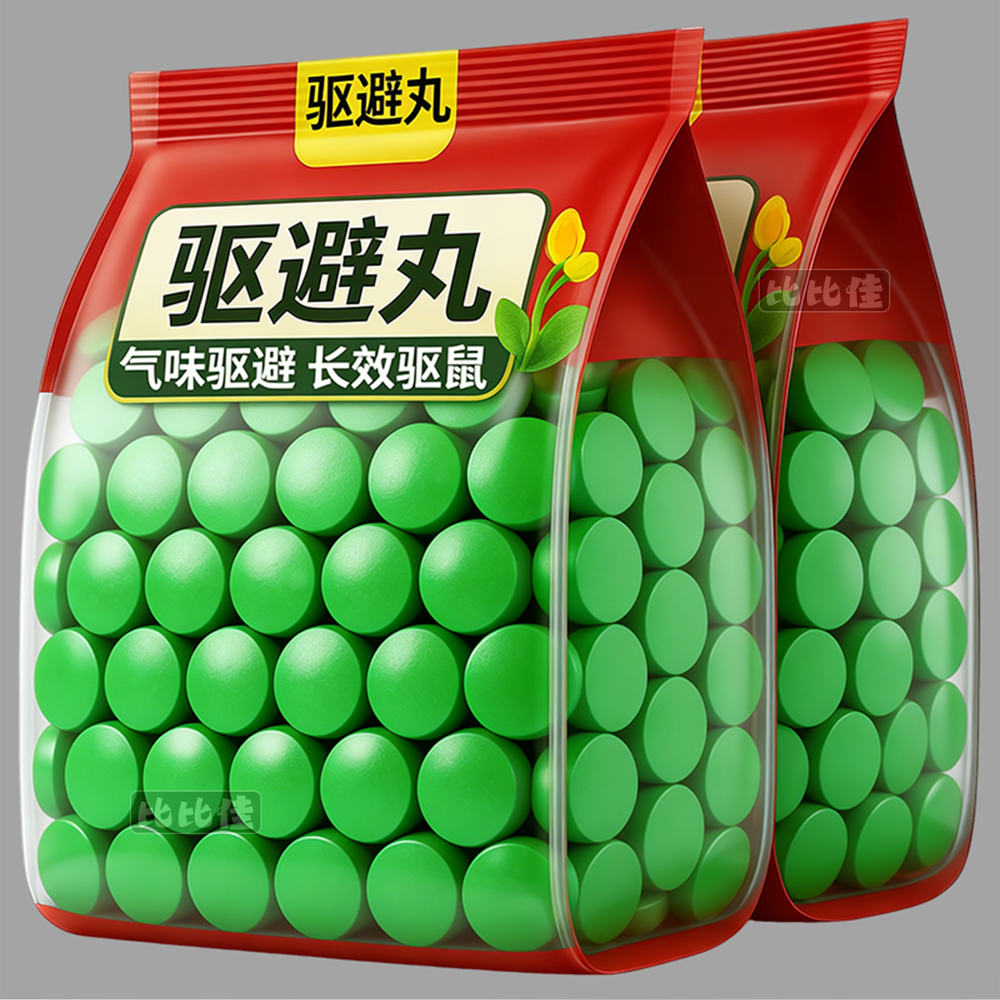 老鼠驱赶神器扑捉器药家用强力驱虫鼠2026新款驱避丸神器