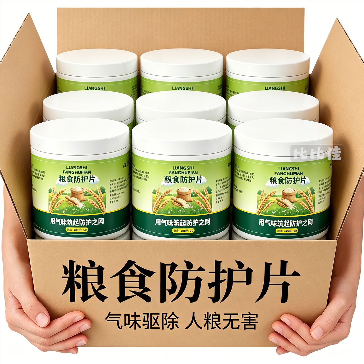 粮仓专用防护片玉米大豆除虫片大型粮仓专用防虫剂粮食驱虫高效