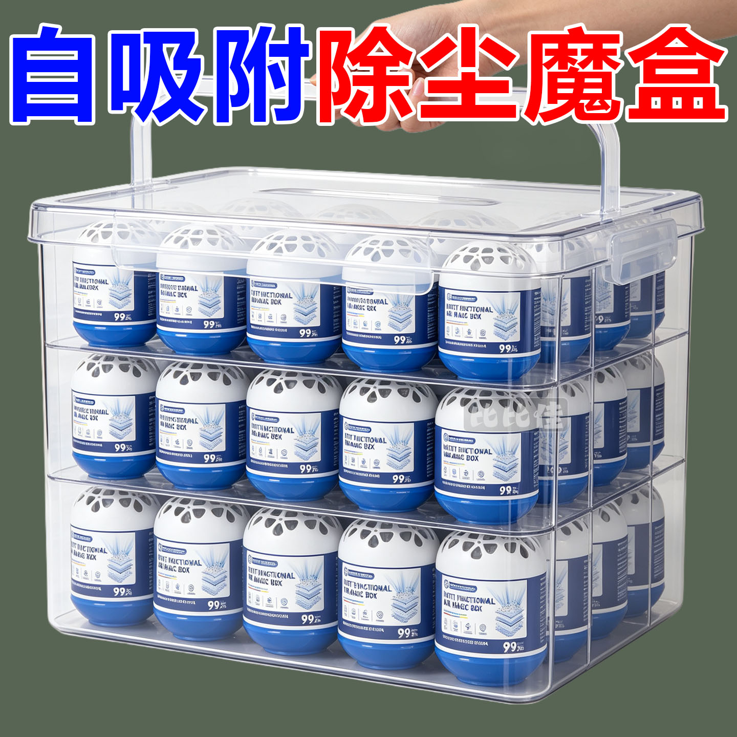 除吸尘魔盒超强吸力全自动清除粉尘神器家用强劲吸附净化空气