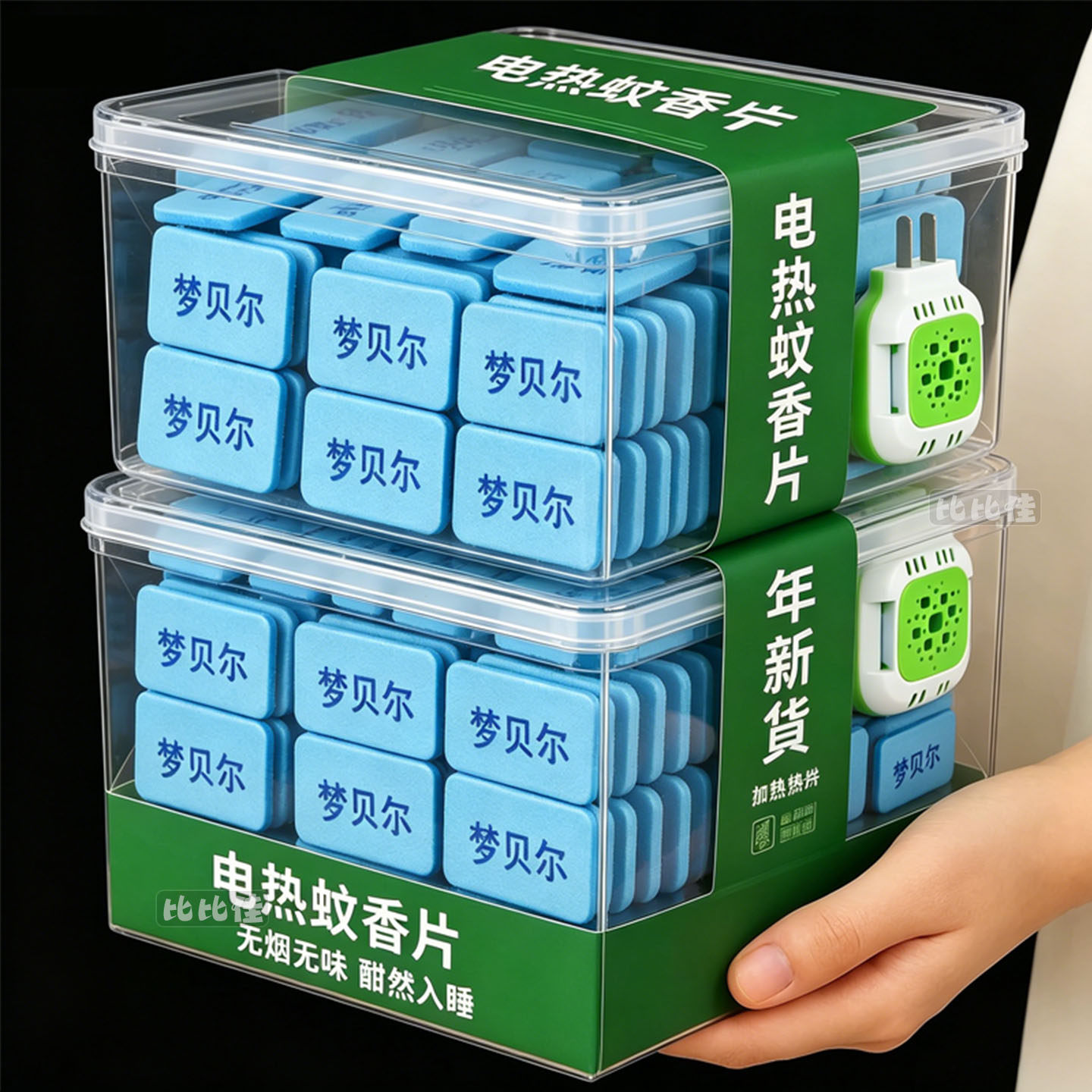 电蚊香片无味婴儿孕妇驱灭蚊片散装蚊香片加热器蚊香器插电式家用