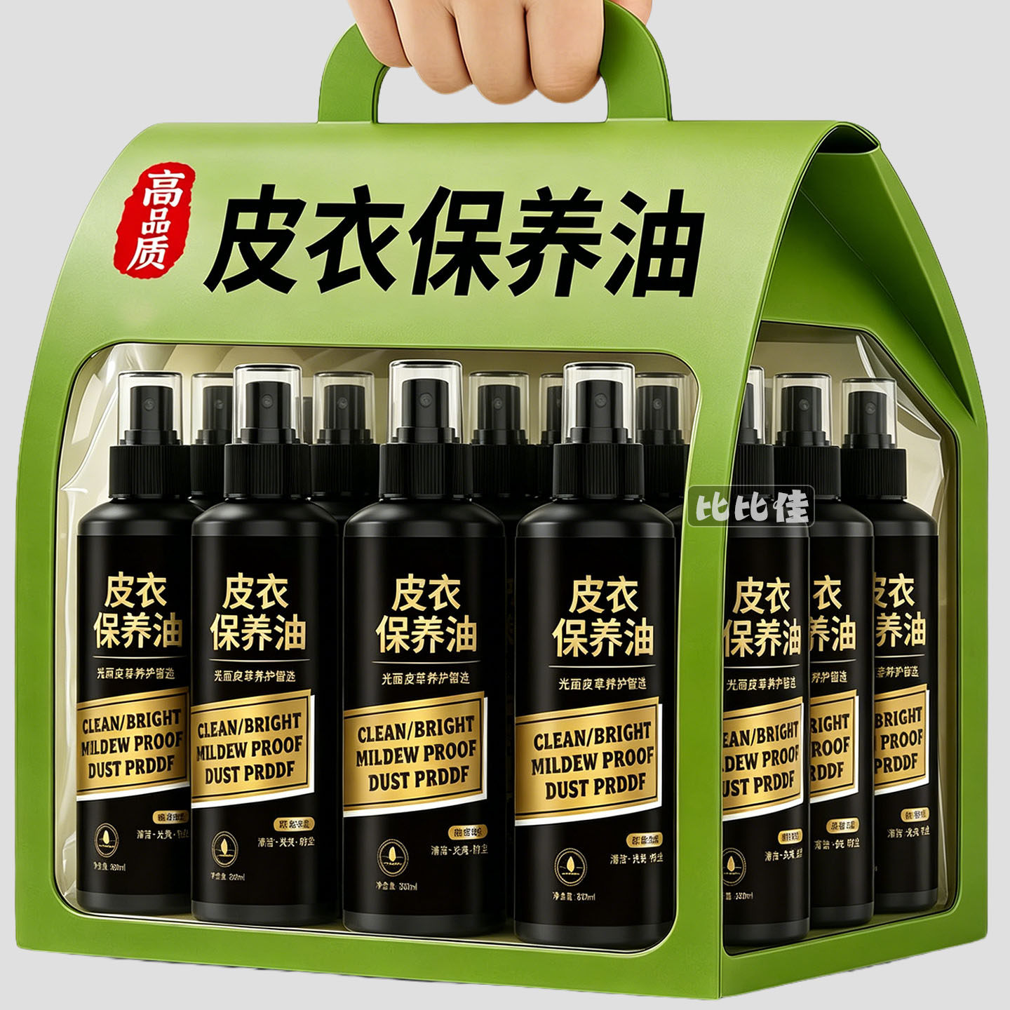 皮衣油保养油护理液剂绵羊真皮黑无色皮革清洁修复补色夹克油上光