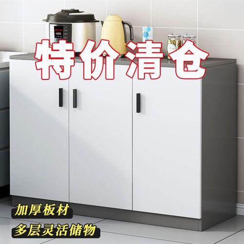 厨房餐边柜子储物柜m置物橱柜阳台家G用现代简约轻奢靠墙边柜茶水