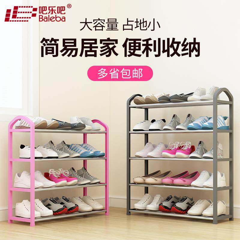 小型迷你简易家用门口窄鞋柜40 45 50 55 60cm长经济型小鞋架子。