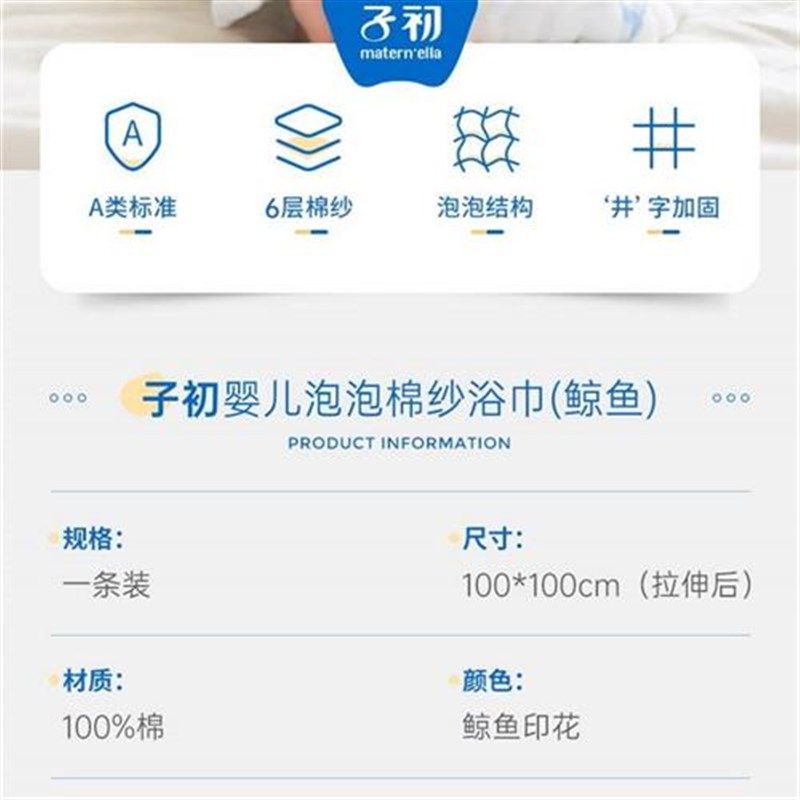 新款子初新生儿浴巾泡泡棉纱布浴巾婴儿浴巾U纯棉洗澡巾方巾,标准件/零部件/工业耗材,密封胶泥,淘宝优惠券,粉丝福利购,淘宝优惠卷