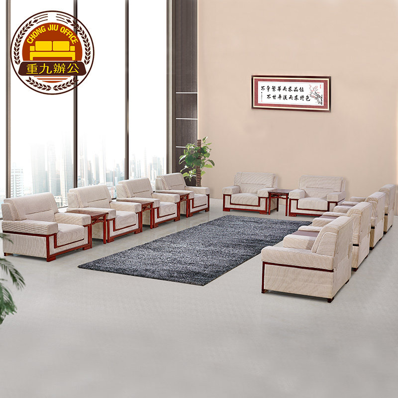 贵宾沙发接待洽谈室会议沙发条形布艺单位接待商务会客办公家具