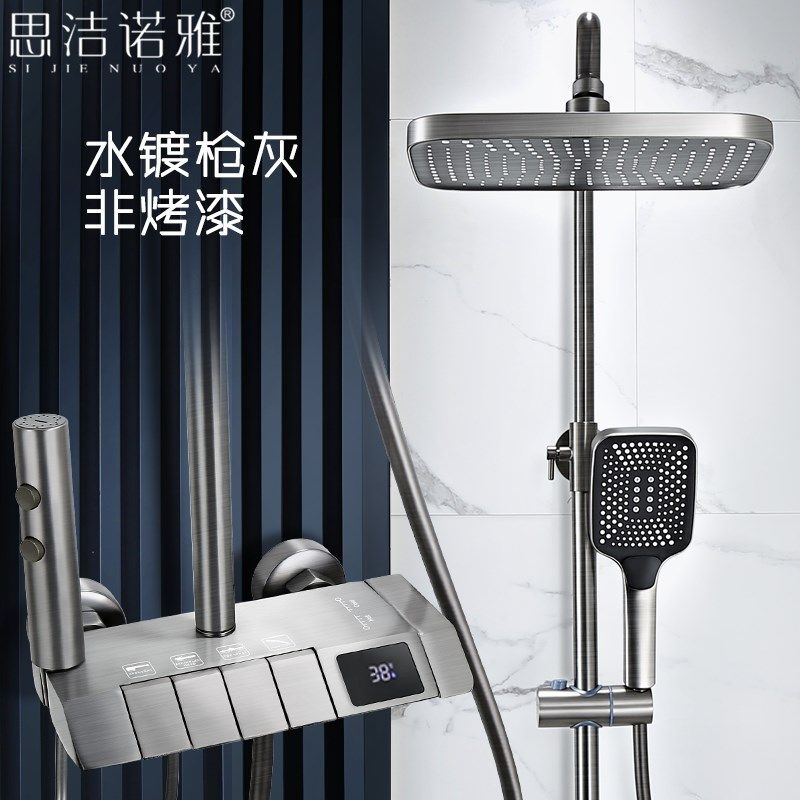 枪灰色淋浴花洒套装卫生间全铜智能数显龙头恒温浴室沐浴四档增压,家装主材,普通花洒套装,淘宝优惠券,粉丝福利购,淘宝优惠卷