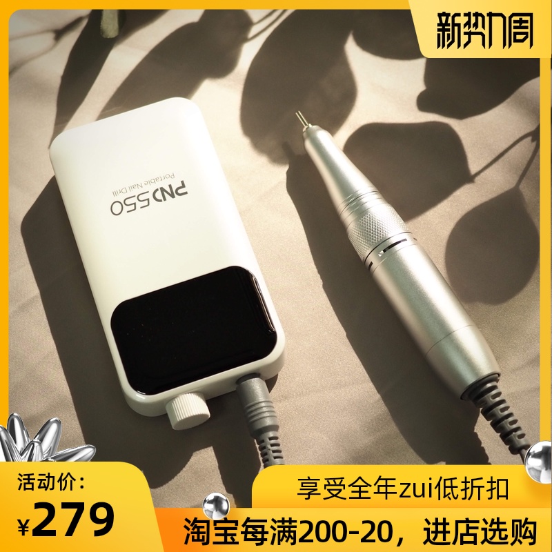 日式俄式美甲专业美甲店用充电便携款前置卸甲打磨机去死皮