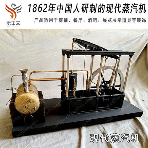 瓦特蒸汽机徐寿设计制造中国现代蒸汽机历史经典纪念博物馆收藏