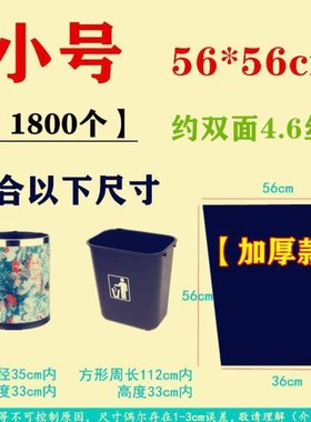 号包邮平口80黑色酒店120100大垃圾袋物业商用R加厚塑料袋环卫大