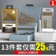 麻花钻头套装 10m M35含钴高硬钢专用打孔超硬转头M金属合金钻头1