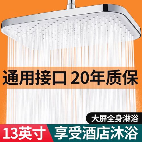 增压淋浴花洒喷头顶喷p大花洒加压单头淋雨家用沐浴莲蓬头洗澡套