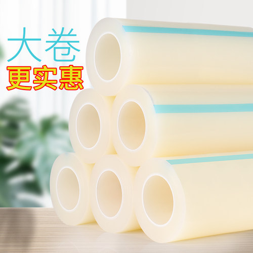 pe透明保护膜30CM宽电梯按键防护高透明防静电防尘生产新品防刮花